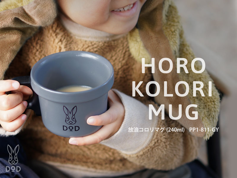 DOD HORO KOLORI MUG [GREY]